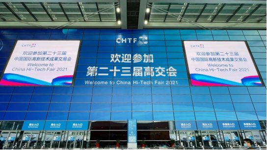 江南官方站网页版登录入口-江南(中国)智慧安全用电产品亮相第二十三届高交会