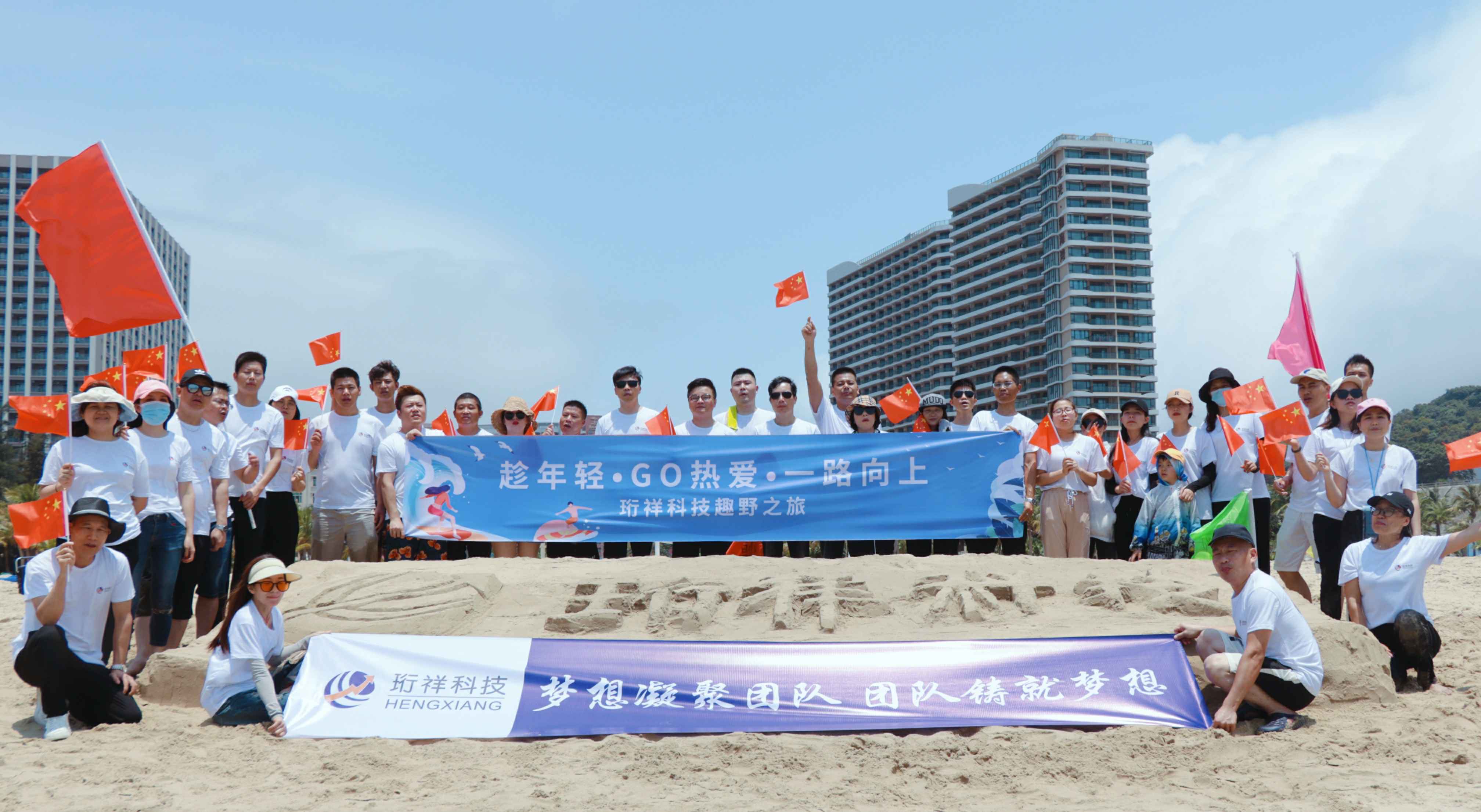 团建回顾-江南官方站网页版登录入口-江南(中国)2022年度趣野之旅圆满结束