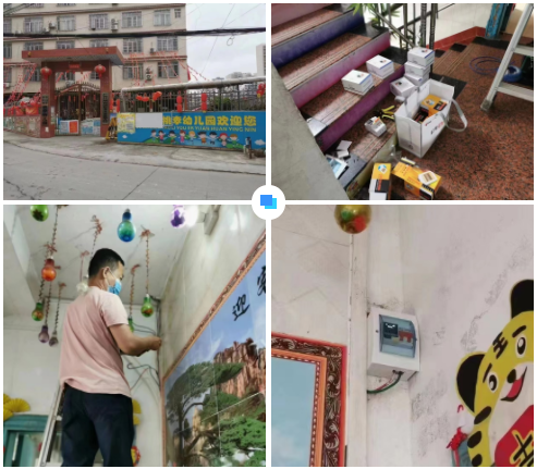 江南官方站网页版登录入口-江南(中国)广西智慧校园安全用电落地案例
